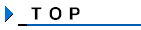 TOPへ戻る